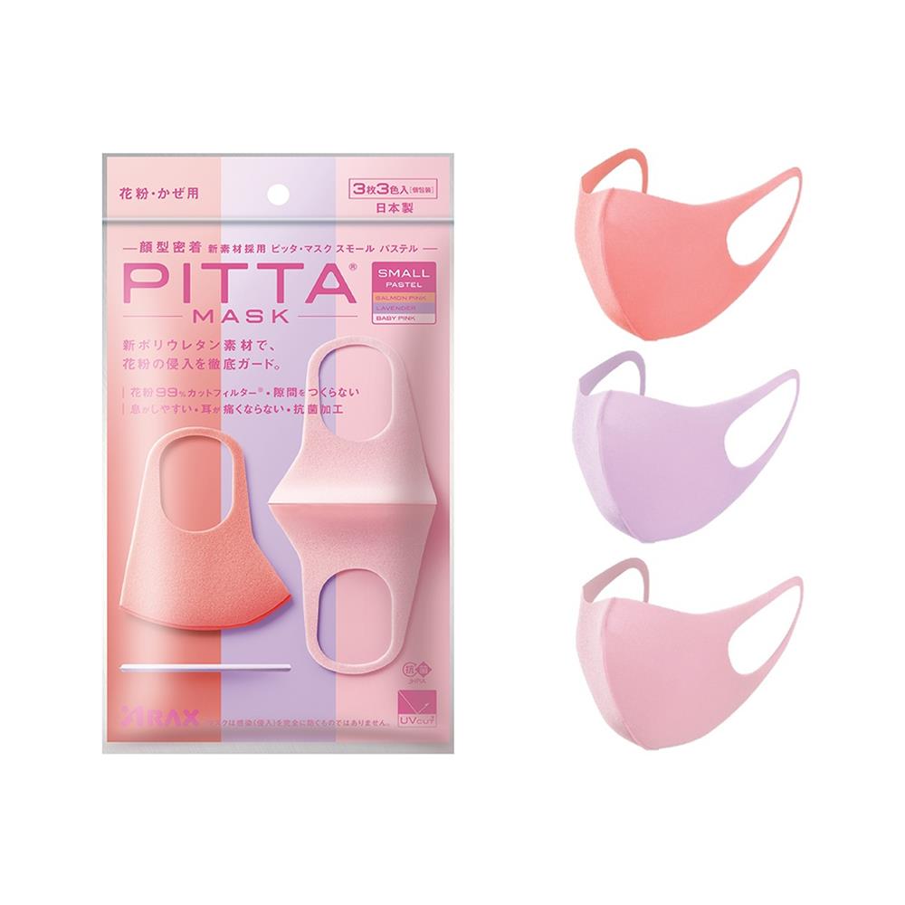 หน้ากากอนามัย PITTA MASK PASTEL 3 ชิ้น
