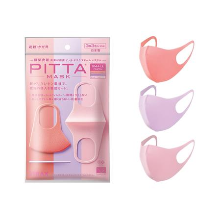 หน้ากากอนามัย PITTA MASK PASTEL 3 ชิ้น_0