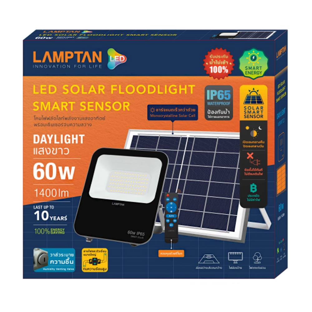 สปอตไลท์ SOLAR LAMPTAN FLOODLIGHT SMART SENSOR 60 วัตต์ DAYLIGHT สีดำ
