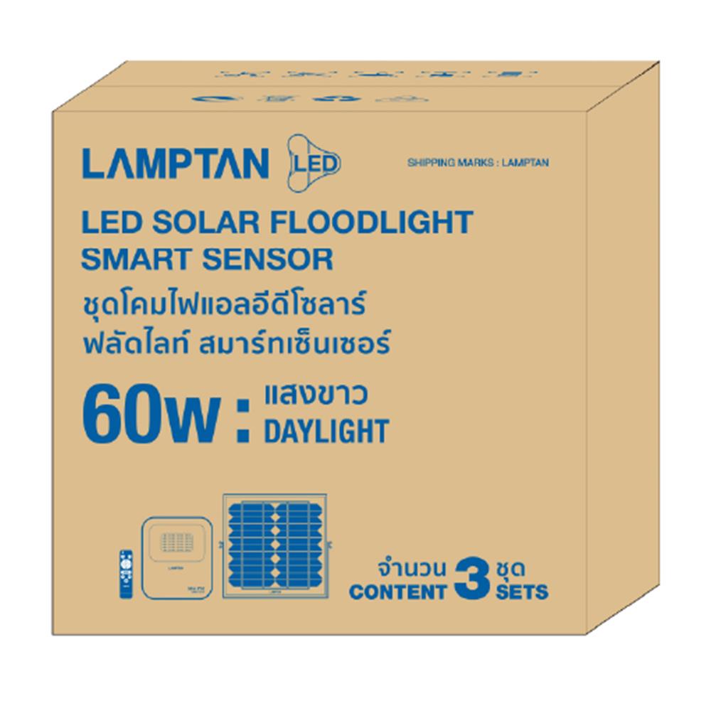 สปอตไลท์ SOLAR LAMPTAN FLOODLIGHT SMART SENSOR 60 วัตต์ DAYLIGHT สีดำ