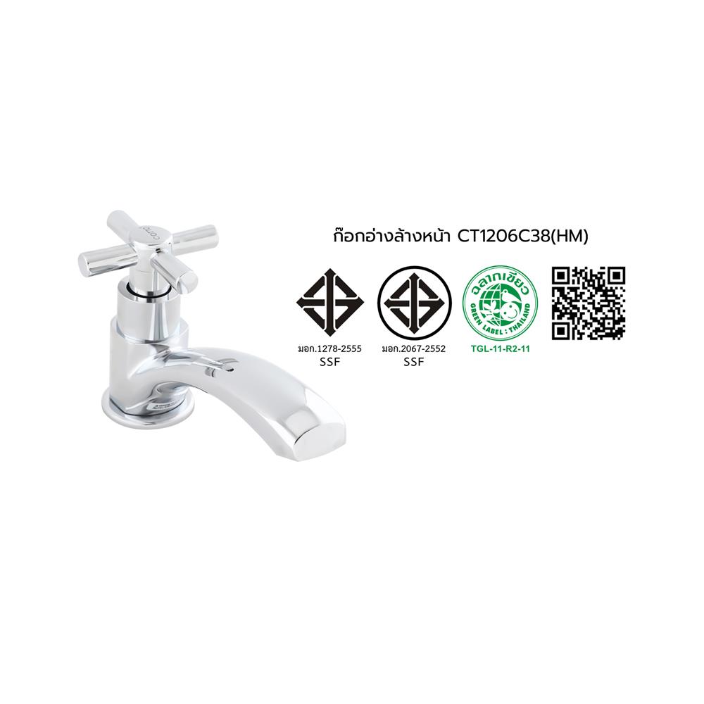 ก๊อกอ่างล้างหน้าเดี่ยว COTTO CT1206C38(HM)