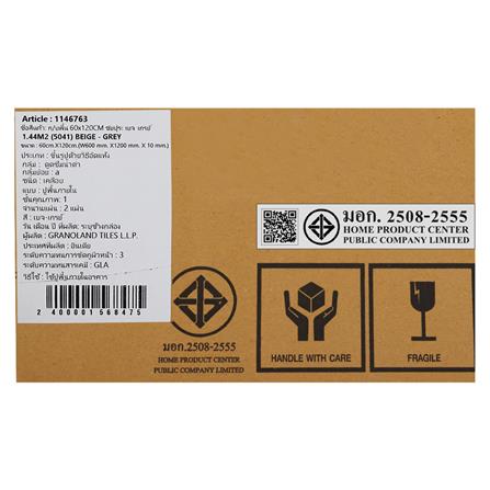 กระเบื้องพื้น 60x120 ซม. ชัยปุระ เบจ-เกรย์ 1.44M2_4