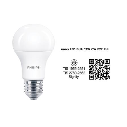 หลอด LED PHILIPS BULB 12 วัตต์ COOL WHITE E27_3