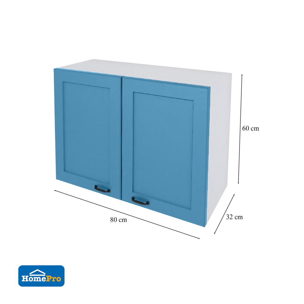 ตู้แขวนคู่ CABIN FERRARA 80x60 ซม. สี BLUE OCEAN