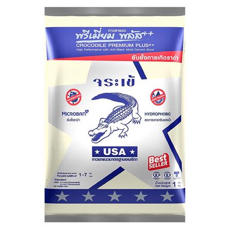 กาวยาแนวจระเข้ พรีเมี่ยมพลัส 1 กก. สีครีมนม