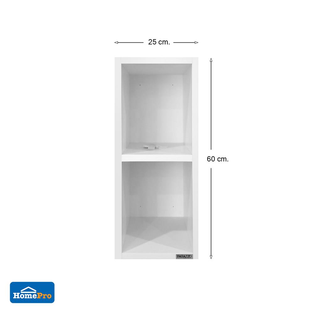 ตู้หลบบมุม CABIN 25x60 ซม. สีขาว