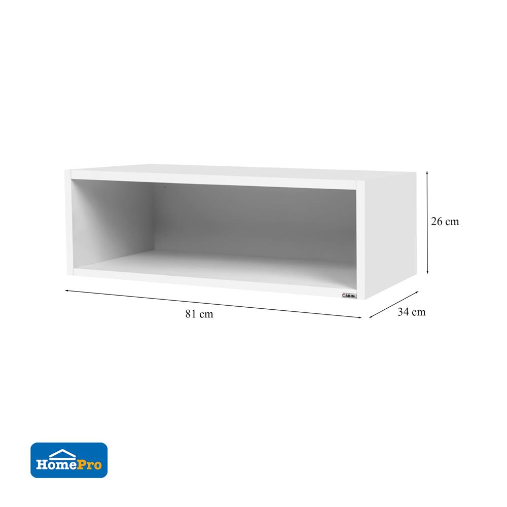 กล่องแขวน CABIN 80x25 ซม.สีขาว