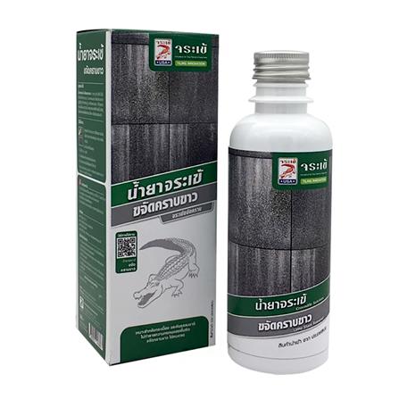 น้ำยาขจัดคราบขาว จระเข้ 250 มล._0