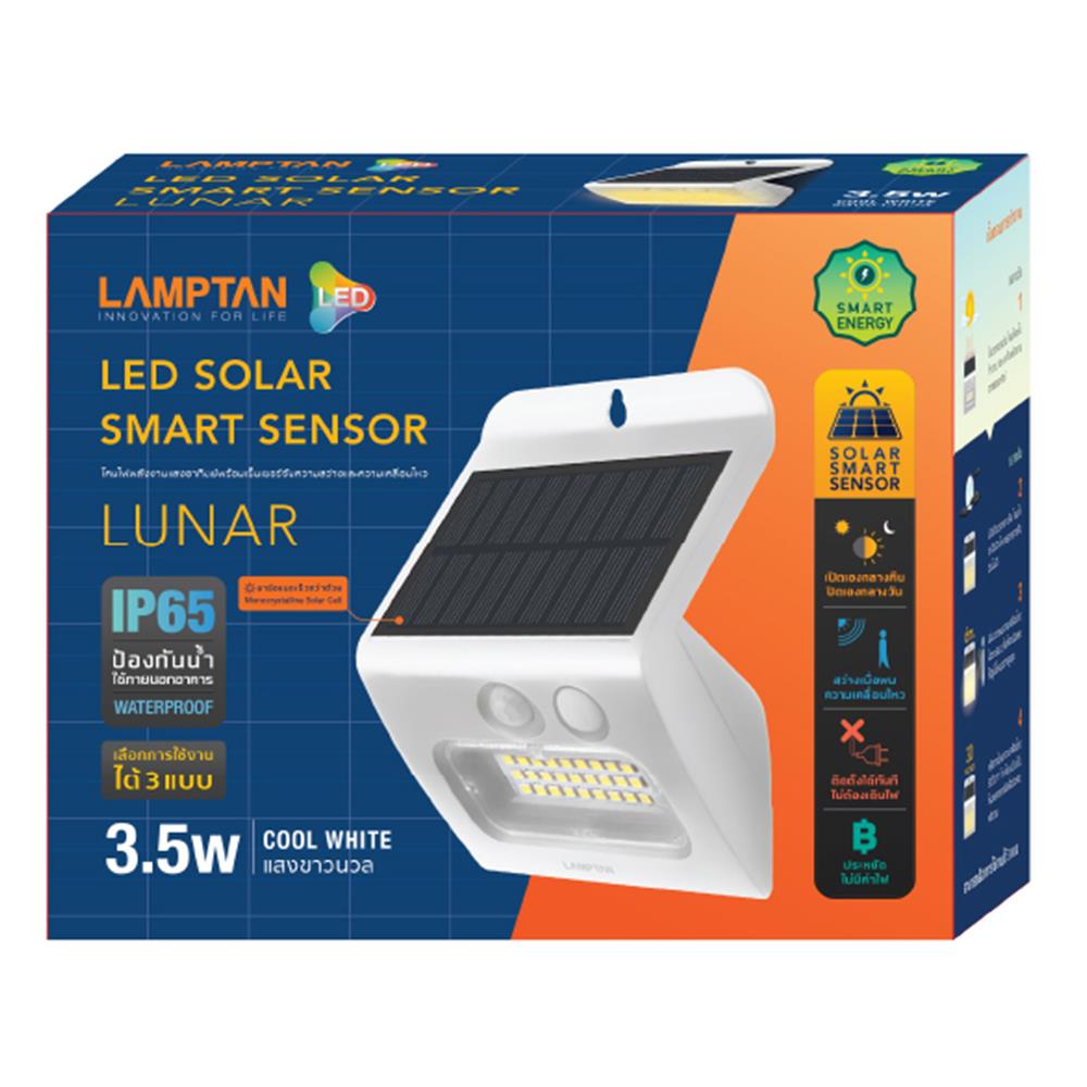 ไฟผนังภายนอก SOLAR LAMPTAN LUNAR 3.5 วัตต์ COOLWHITE สีขาว