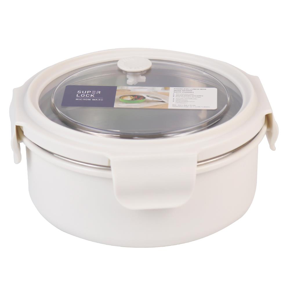 STAINLESS STEEL FOOD CONTAINER SUPER LOCK 6177 0.7L IVORY