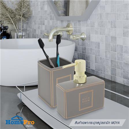 กระปุกสบู่เซรามิก MOYA CE-2402-GRAY-D_4
