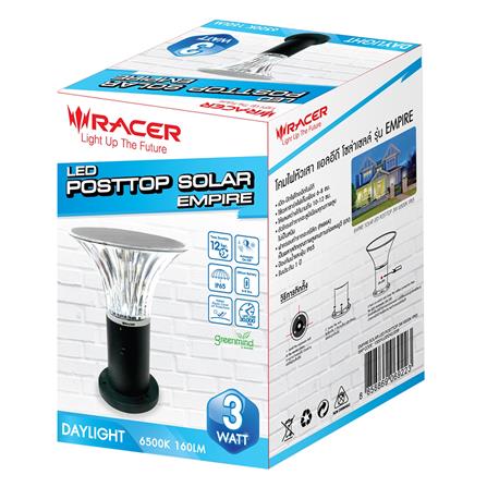 ไฟหัวเสา SOLAR LED RACER EMPIRE 3 วัตต์ DAYLIGHT สีดำ_1