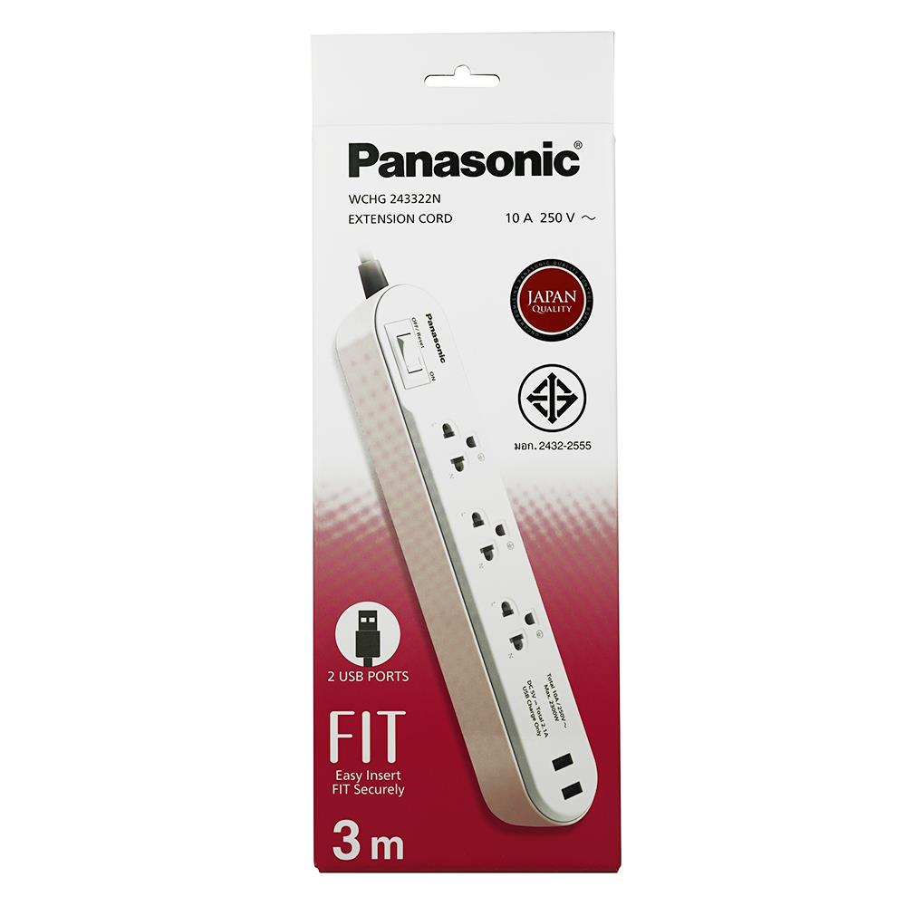 รางปลั๊กไฟ 3ช่อง 1สวิตซ์ 2USB PANASONIC 3 ม. สีชมพู