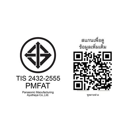 รางปลั๊กไฟ 3ช่อง 1สวิตซ์ 2USB PANASONIC 3 ม. สีชมพู_3