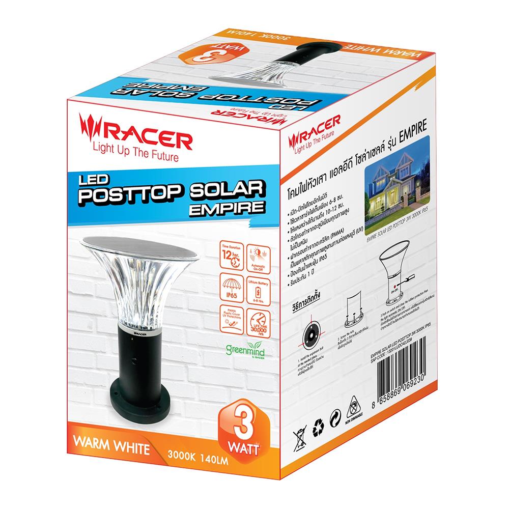 ไฟหัวเสา SOLAR LED RACER EMPIRE 3 วัตต์ WARMWHITE สีดำ