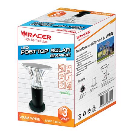 ไฟหัวเสา SOLAR LED RACER EMPIRE 3 วัตต์ WARMWHITE สีดำ_1