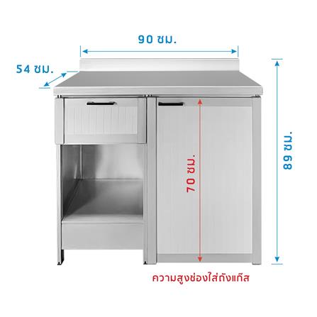 โต๊ะวางเตาคู่ CABIN SIENA-2_3