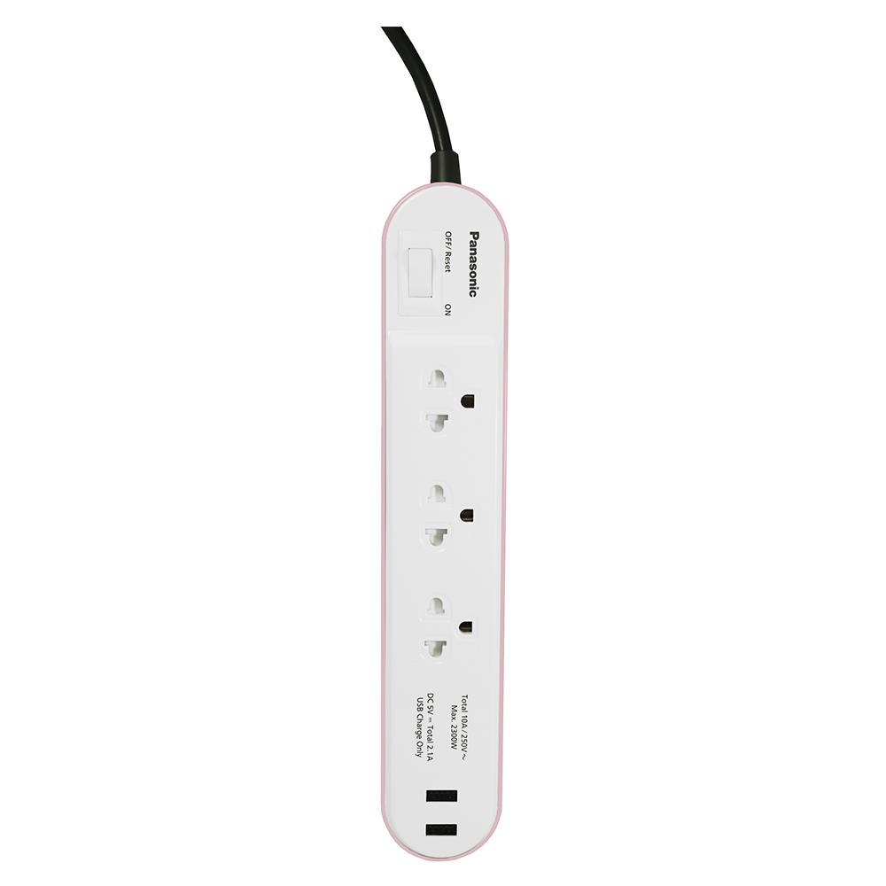 รางปลั๊กไฟ 3ช่อง 1สวิตซ์ 2USB PANASONIC 2 ม. สีชมพู