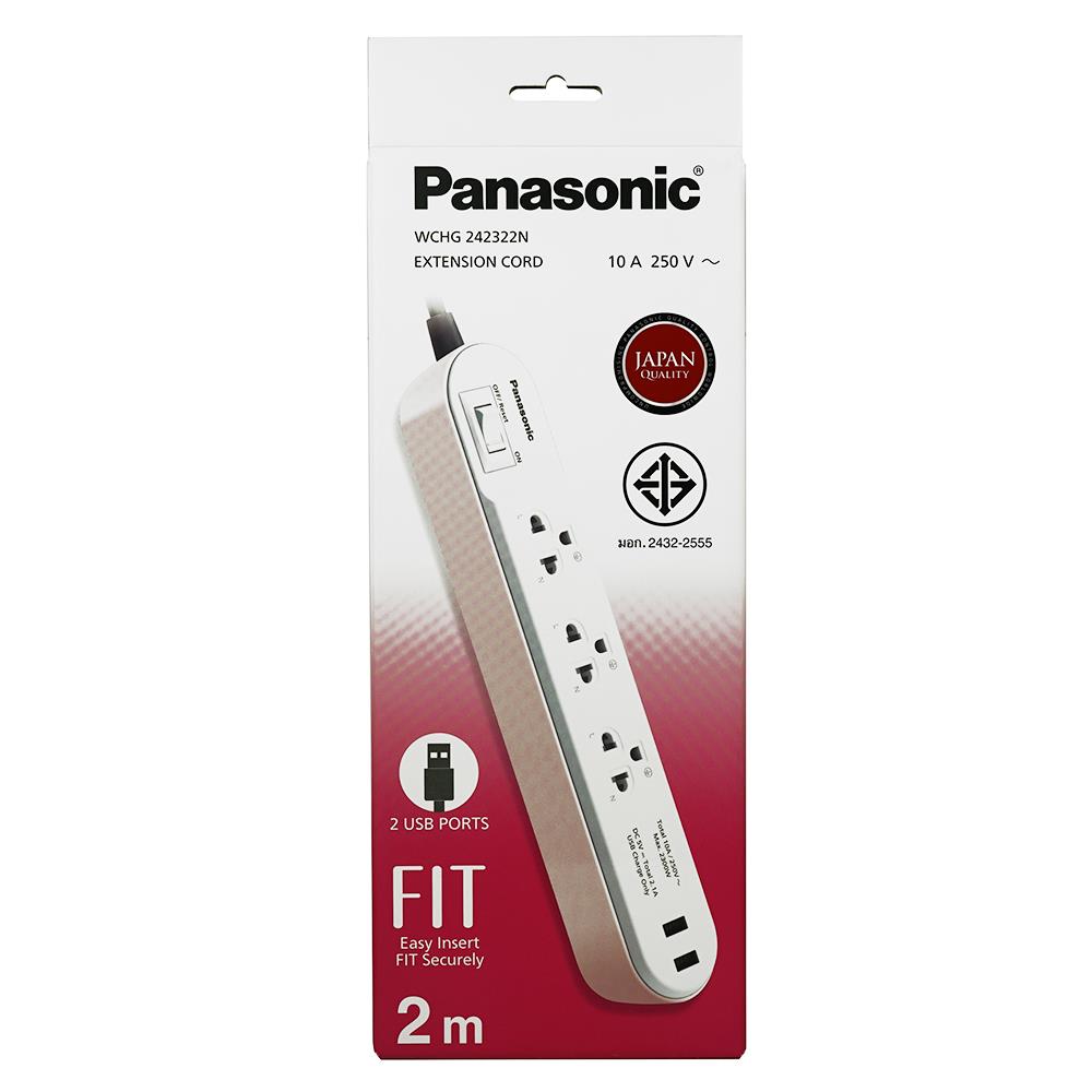 รางปลั๊กไฟ 3ช่อง 1สวิตซ์ 2USB PANASONIC 2 ม. สีชมพู