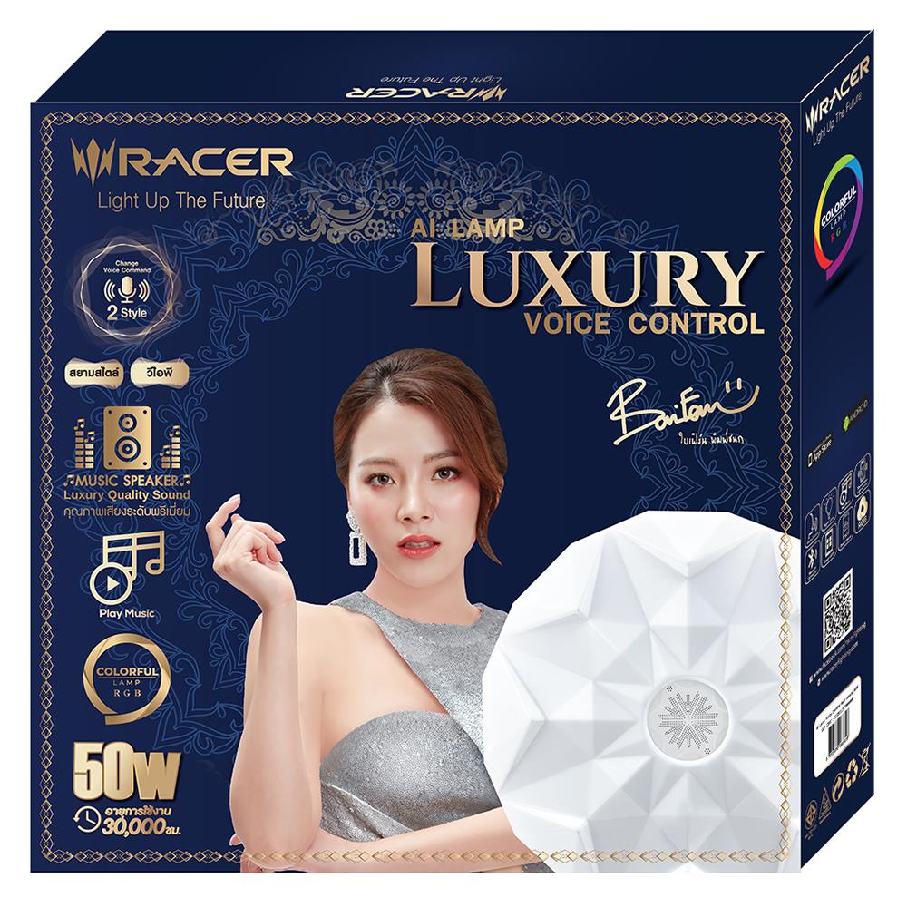 ไฟเพดาน LED RACER AI LAMP KELLI LUXURY 19 วัตต์ 50 วัตต์ DAYLIGHT/COOL WHITE/WARM WHITE สีขาว