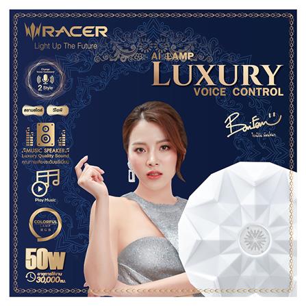 ไฟเพดาน LED RACER AI LAMP KELLI LUXURY 19 วัตต์ 50 วัตต์ DAYLIGHT/COOL WHITE/WARM WHITE สีขาว_3