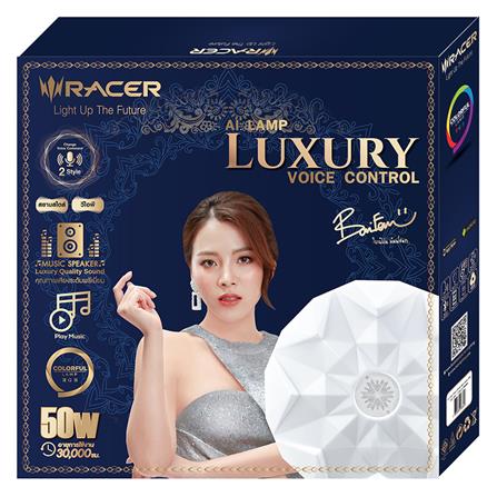 ไฟเพดาน LED RACER AI LAMP KELLI LUXURY 19 วัตต์ 50 วัตต์ DAYLIGHT/COOL WHITE/WARM WHITE สีขาว_4