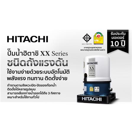 ปั๊มอัตโนมัติ HITACHI WT-P100XX 100 วัตต์_3