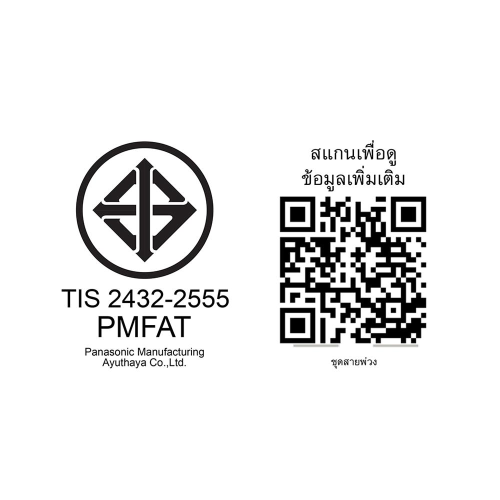 รางปลั๊กไฟ 3ช่อง 1สวิตซ์ 2USB PANASONIC 3 ม. สีฟ้า