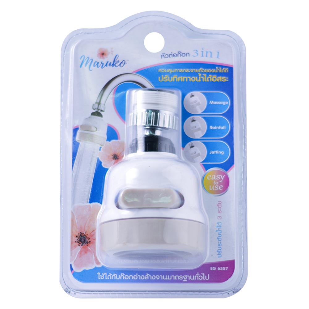 หัวต่อก๊อกน้ำ ELEGANCE EG-6557