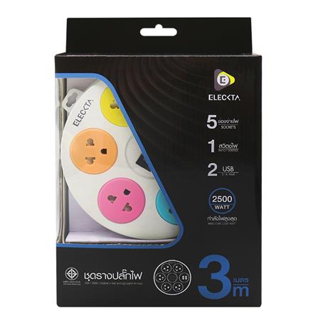 รางปลั๊กไฟ 5ช่อง 1สวิตซ์ 2USB ELECKTA RD-5121 3 ม._2