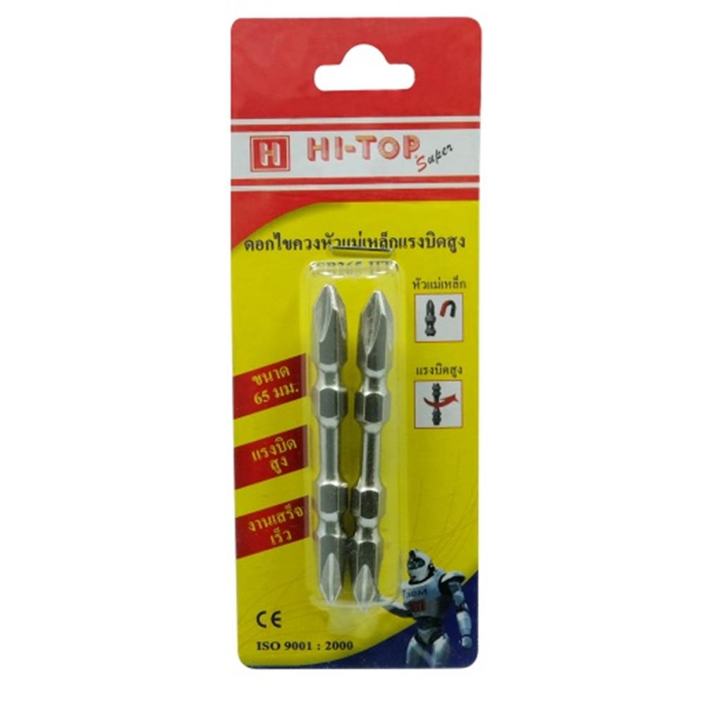 ดอกไขควงแม่เหล็ก HI-TOP SB265HT 2 ชิ้น/ชุด