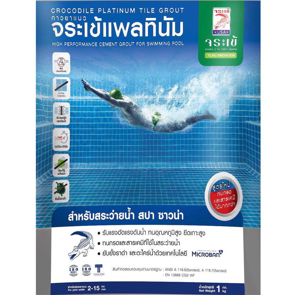 กาวยาแนว จระเข้ แพลทินัม 1 กก. สีเทาแกรนิต