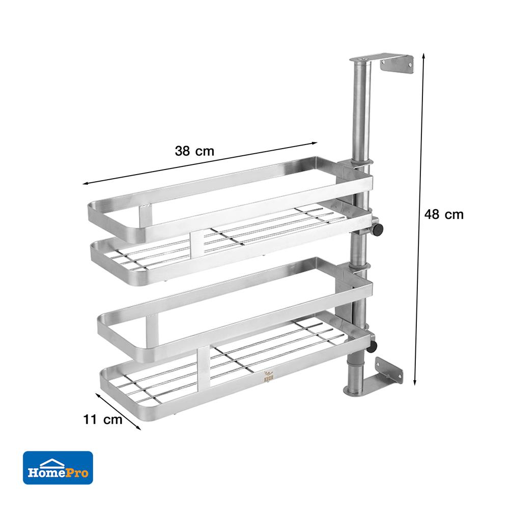 ชั้นวางในครัวสเตนเลสปรับหมุนได้2ชั้นTiny