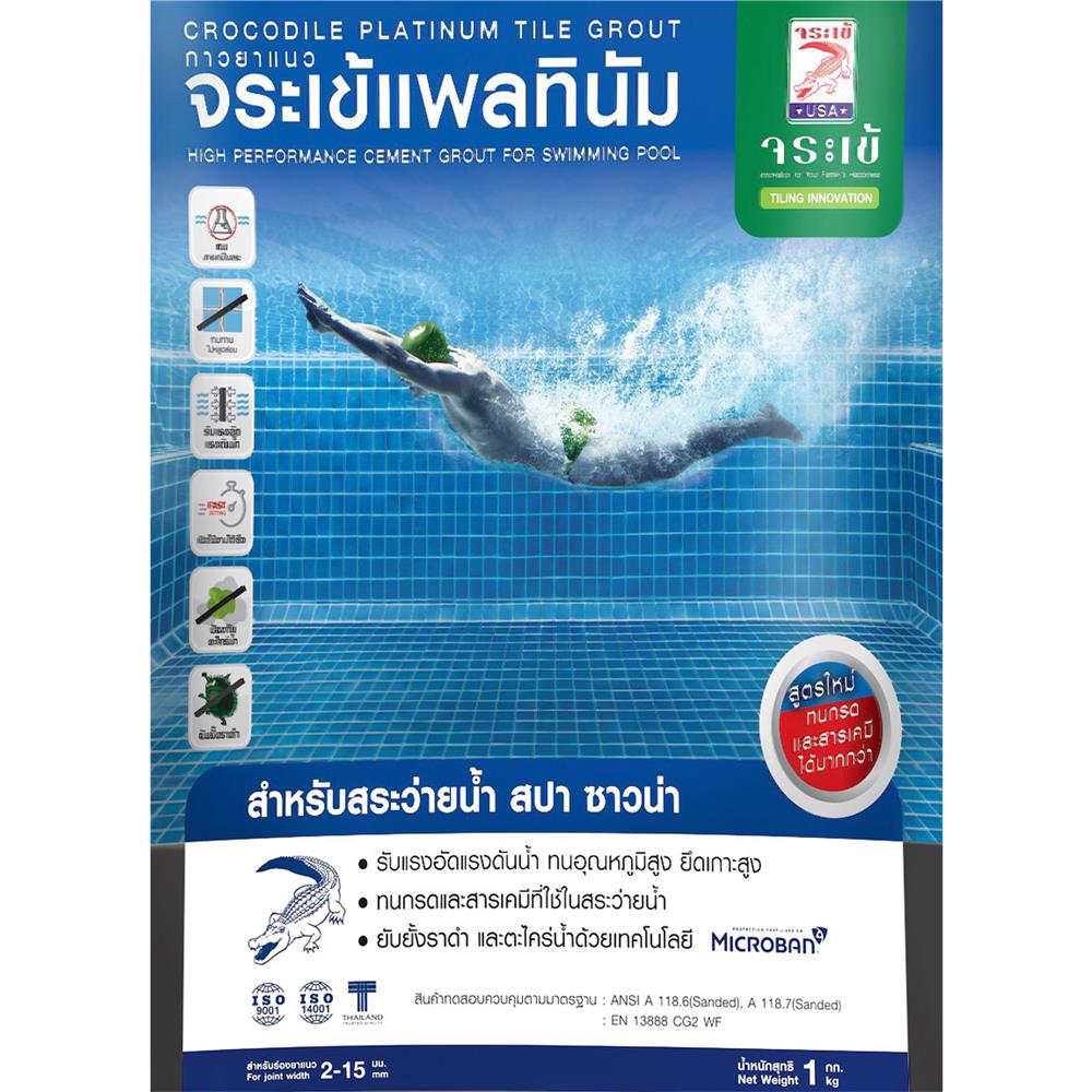 กาวยาแนว จระเข้ แพลทินัม 1 กก. สีดำลิกไนต์