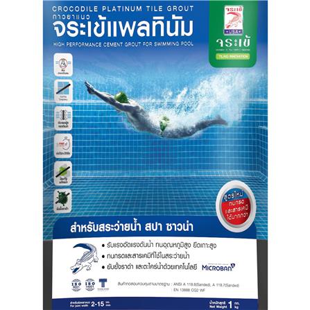 กาวยาแนว จระเข้ แพลทินัม 1 กก. สีดำลิกไนต์_1