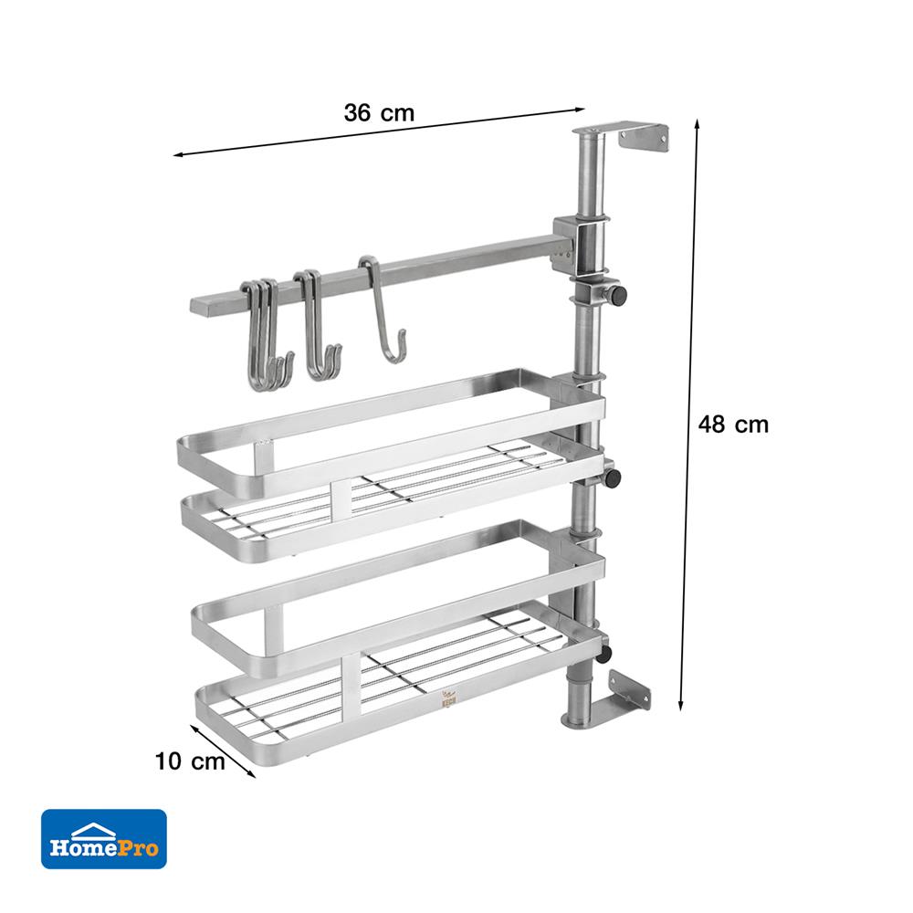 ชั้นวางสเตนเลสหมุนได้2ชั้น+ราวแขวน Tiny