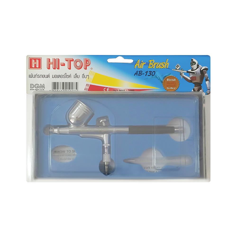 กาพ่นสีบน HI-TOP AB-130