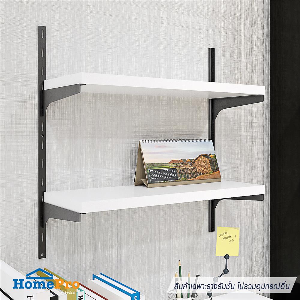 รางรับชั้น STACKO FLEXI 90 ซม. สีดำ