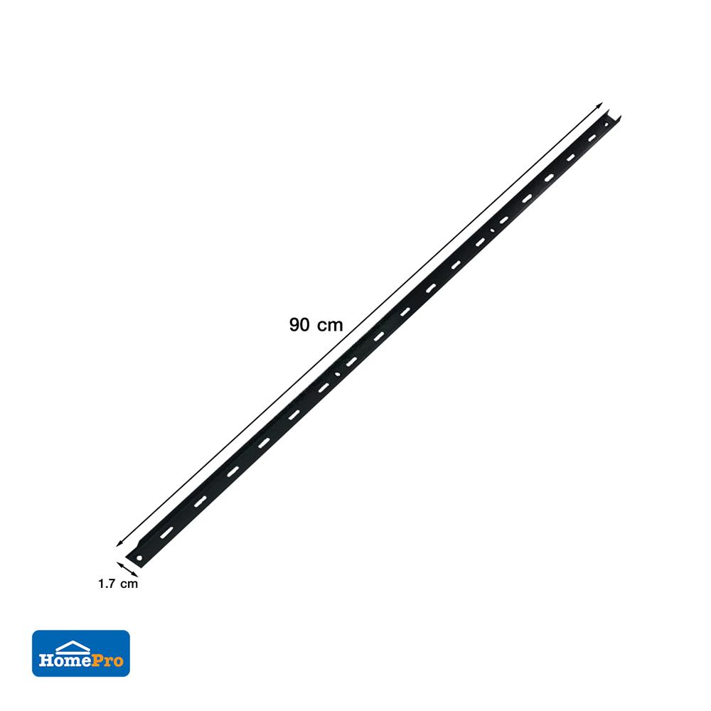 รางรับชั้น STACKO FLEXI 90 ซม. สีดำ