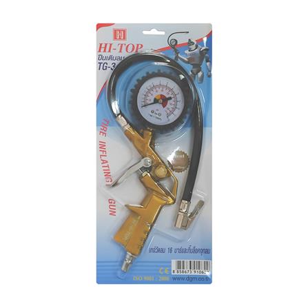 หัวเติมลม HI-TOP TG-3