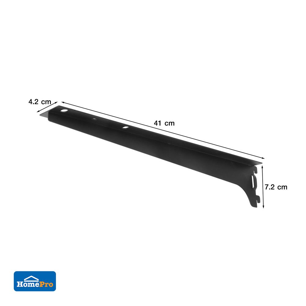 แขนรับชั้นเหล็กคู่ STAKCO FLEXI 40cm สีดำ