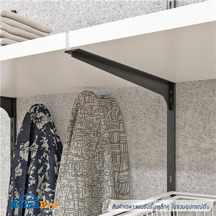 แขนรับชั้นเหล็กคู่ STAKCO FLEXI 40cm สีดำ_3