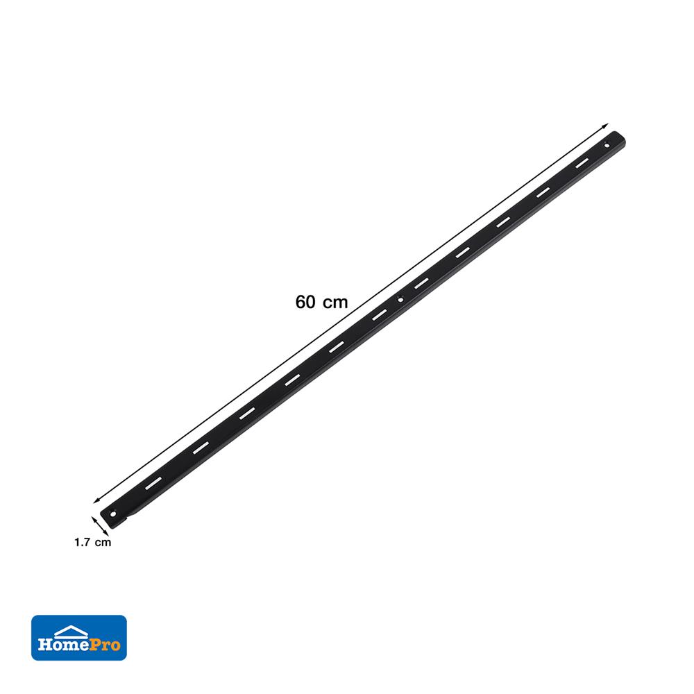 รางรับชั้น STACKO FLEXI 60 ซม. สีดำ