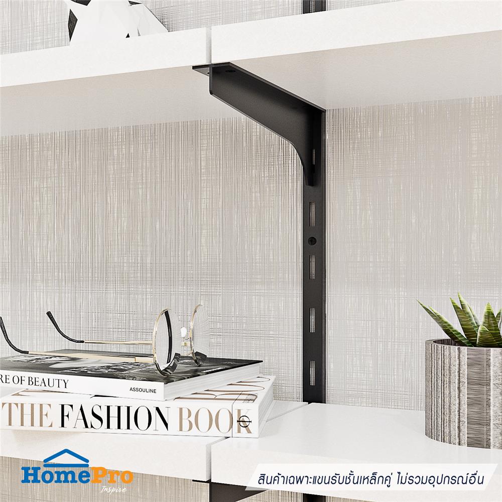 แขนรับชั้นเหล็กคู่ STAKCO FLEXI 20 ซม. สีดำ