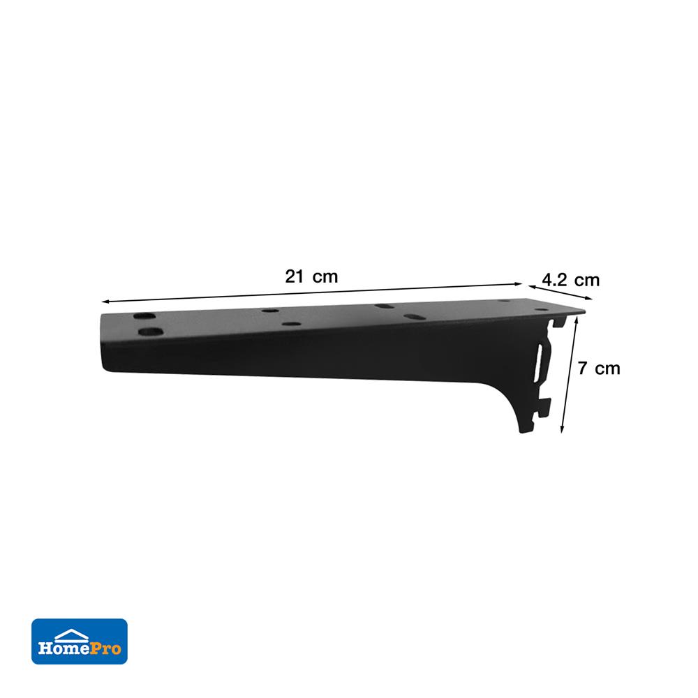 แขนรับชั้นเหล็กคู่ STAKCO FLEXI 20 ซม. สีดำ