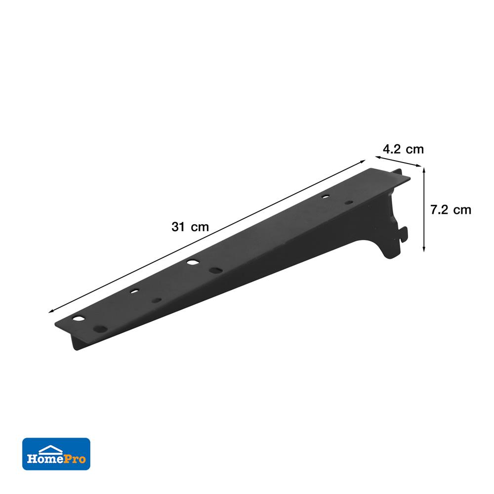 แขนรับชั้นเหล็กคู่ STAKCO FLEXI 30 ซม. สีดำ
