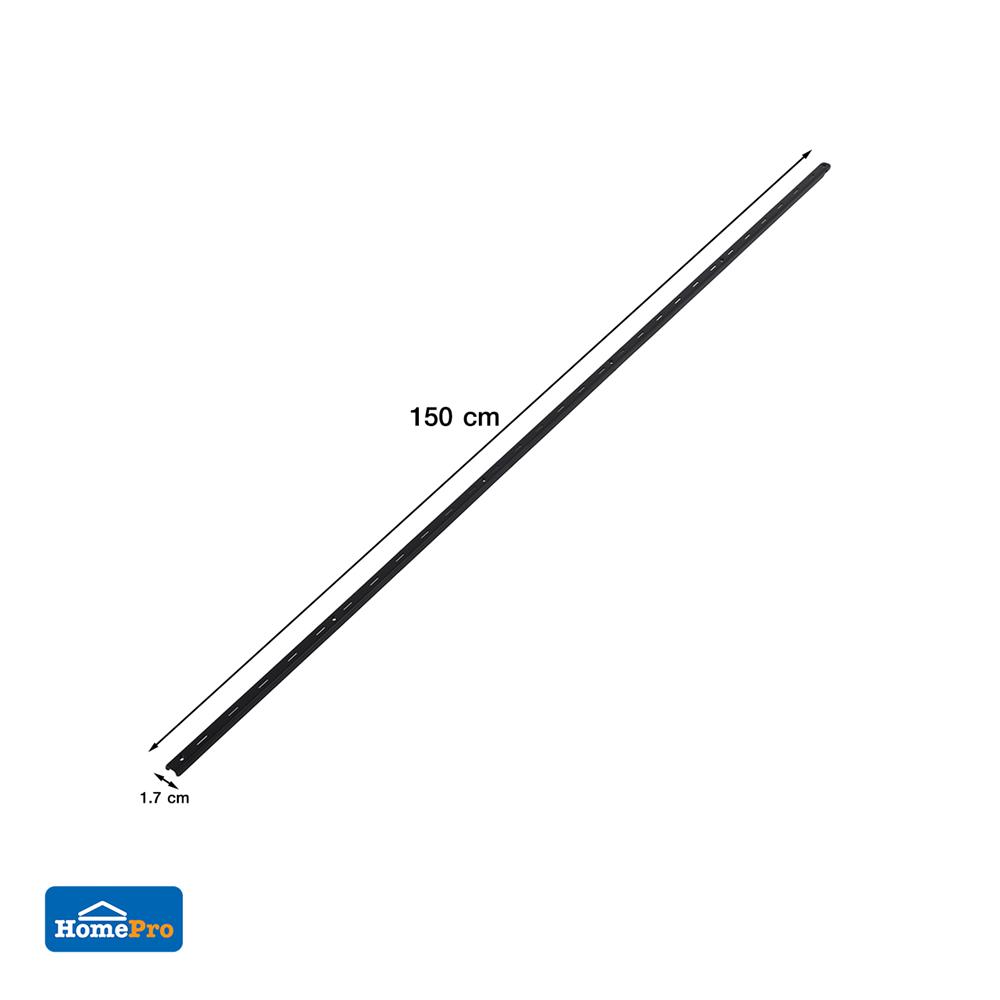 รางรับชั้น STACKO FLEXI 150 ซม. สีดำ