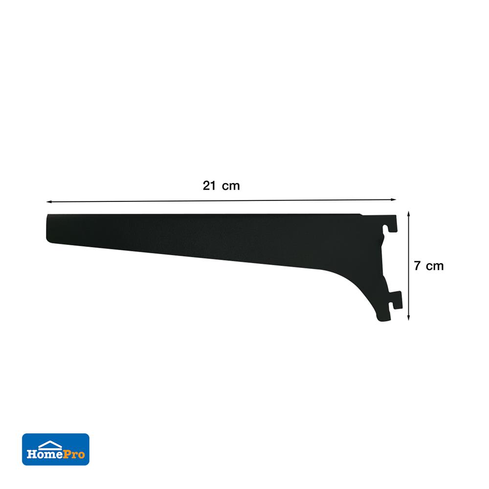 แขนรับชั้นเหล็กเดี่ยว STACKO FLEXI 20 ซม. สีดำ (ซ้าย,ขวา)