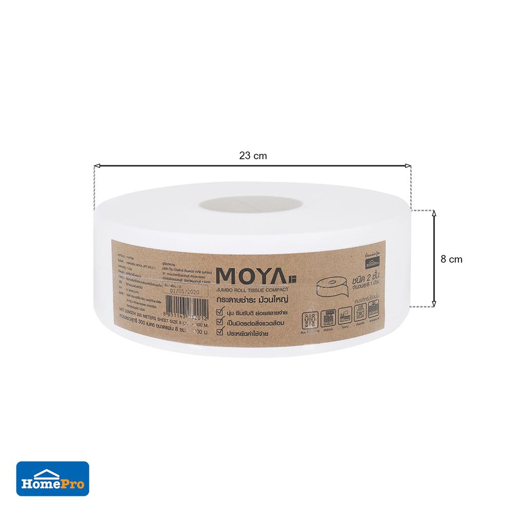 กระดาษชำระ MOYA JRT2PLY-1
