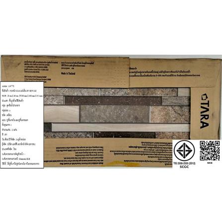 กระเบื้องผนัง 8x16 นิ้ว TARA เวอร์เด้น เทา NEW1M2_5